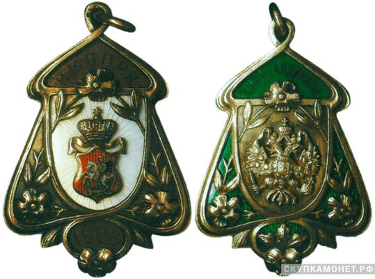  Жетон памятный наградной Императорского Московского общества поощрения рысистого коннозаводства Россия, Москва 1906 г, фото 1 