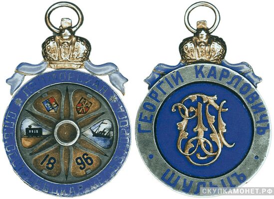  Жетон в честь окончания строительства Санкт-Петербургской Сестрорецкой Приморской железной дороги в 1896 году Россия, С.-Петербург 1896 г., фото 1 
