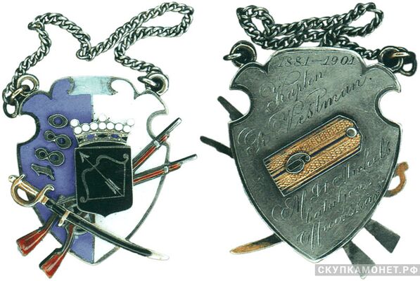  Жетон памятный 6 армейского полка Россия, С.-Петербург 1901 г., фото 1 