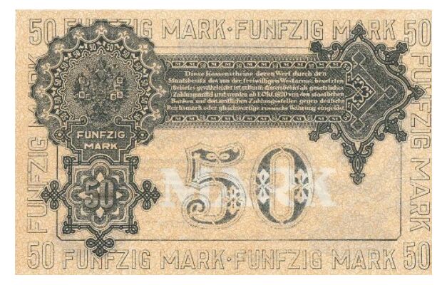  50 марок 1919, фото 1 