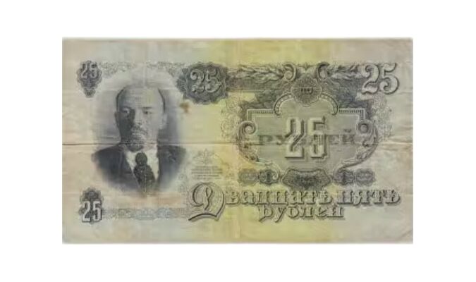  25 РУБЛЕЙ 1957, фото 1 