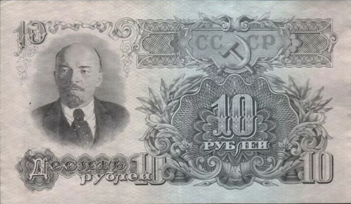  10 РУБЛЕЙ 1947, фото 1 