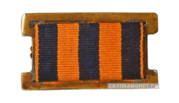  Знак «Гвардия» для гвардейских частей, фото 1 