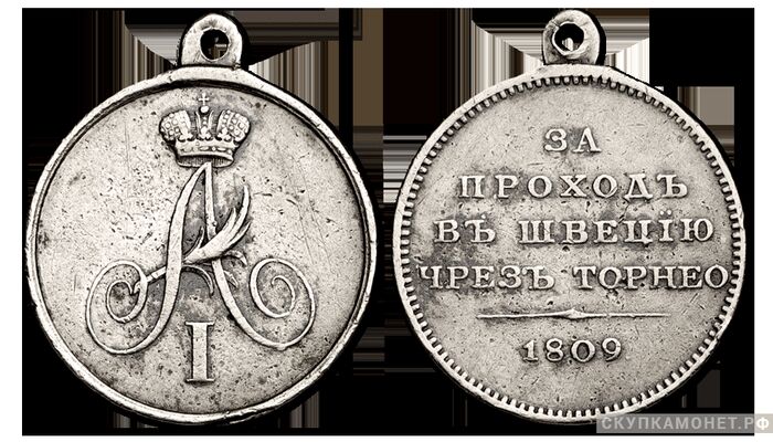  Медаль За проход в Швецию через Торнео, фото 1 