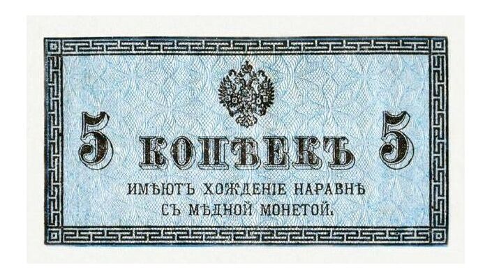  5 копеек 1915, фото 1 