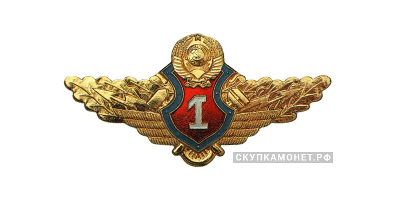  Знак классности&amp;quot;Специалист 1-го класса&amp;quot; для начальствующего состава, фото 1 