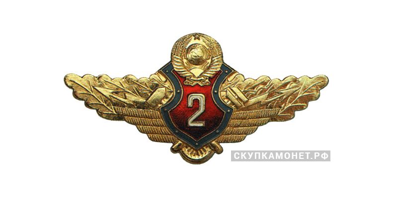  Знак классности&amp;quot;Специалист 2-го класса&amp;quot; для начальствующего состава, фото 1 