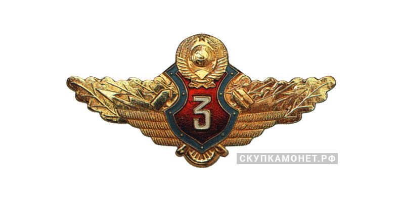 Знак классности&amp;quot;Специалист 3-го класса&amp;quot; для начальствующего состава, фото 1 