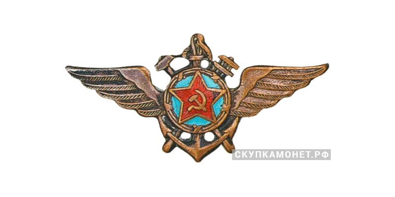  Нагрудный знак инженерно-технического состава ВМФ, фото 1 