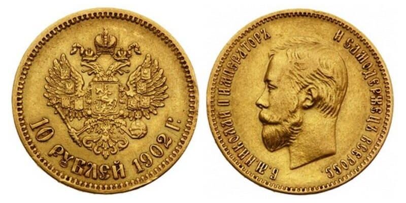  10 рублей 1902 года (АР) (золото, Николай II), фото 1 