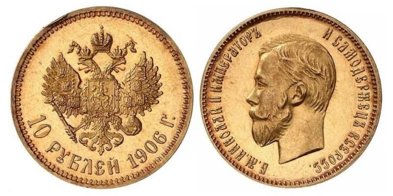  10 рублей 1906 года (АР) (золото, Николай II), фото 1 