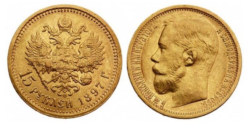  15 рублей 1897 года АГ (золото, Николай II), фото 1 