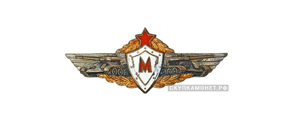  Знак «Мастер вождения танка», фото 1 