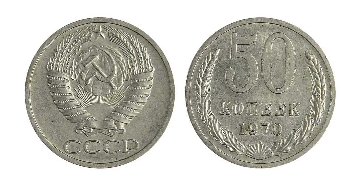 5 Копеек 1983 Года Цена