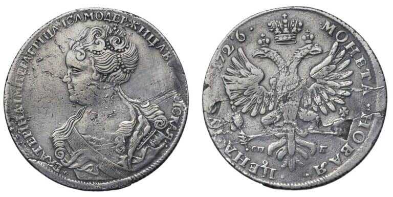 Монета 1 рубль 1726 года, Екатерина 1 - цена на сегодня: продать в Москве
