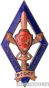 Общий знак школ НКВД среднего начсостава, фото 1 