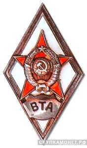  «ВТА», фото 1 