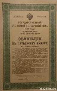  50 рублей 1918 печать КОМУЧ, фото 1 