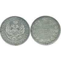  1 рубль 1846 года, MW, хвост орла прямой нового рисунка, Николай 1, фото 1 