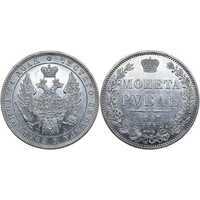  1 рубль 1847 года, Св. Георгий в плаще, Николай 1, фото 1 