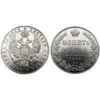  1 рубль 1849 года, орел 1847-1849, Николай 1, фото 1 