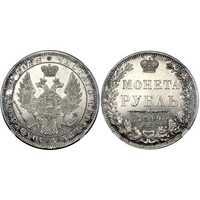  1 рубль 1849 года, Св. Георгий без плаща, Николай 1, фото 1 