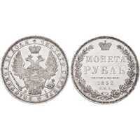  1 рубль 1852 года, СПБ-HI, Николай 1, фото 1 