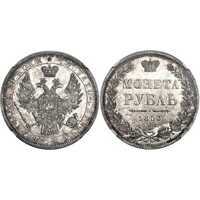  1 рубль 1853 года, буквы в слове "РУБЛЬ" сближены, Николай 1, фото 1 