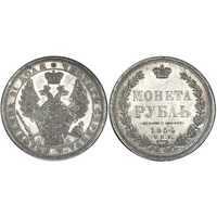  1 рубль 1854 года, венок 7 звеньев, Николай 1, фото 1 