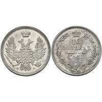  10 копеек 1850 года, орел 1851-1858, Николай 1, фото 1 