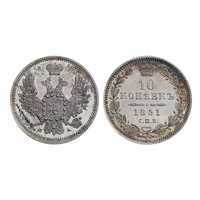  10 копеек 1851 года(серебро, Николай 1), фото 1 