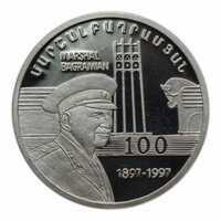  100 драм 1997 года, Маршал Баграмян, фото 1 