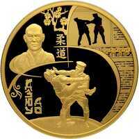  1000 рублей 2014 года, Дзюдо, фото 1 