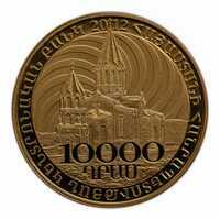  10000 драм 2012,20 лет освобождения Шуши, фото 1 