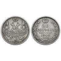  20 копеек 1848 года, орел 1849-1851, Николай 1, фото 1 