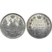  20 копеек 1851 года(серебро, Николай 1), фото 1 