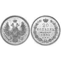  20 копеек 1852 года, СПБ-HI, Николай 1, фото 1 