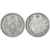  20 копеек 1853 года, орел 1854-1858, Николай 1, фото 1 