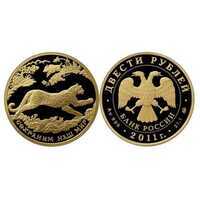  200 рублей 2011 год (золото, Переднеазиатский леопард), фото 1 