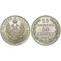  25 копеек-50 грошей 1847 года, MW, Николай 1, фото 1 