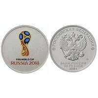  25 рублей 2018 года ММД эмблема цветная, фото 1 