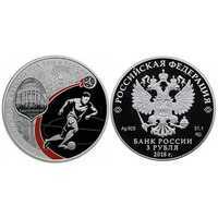  3 рубля 2018 года "Екатеринбург" СПМД, Proof, фото 1 