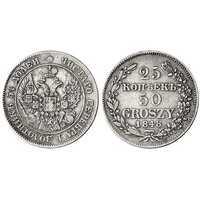  25 копеек-50 грошей 1848 года, MW, Николай 1, фото 1 