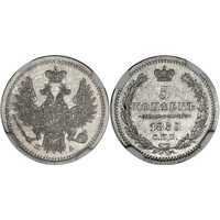  5 копеек 1850 года, орел 1851-1858, Николай 1, фото 1 
