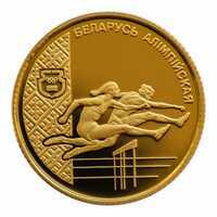  50 рублей 1998 года, Бег с препятствиями, фото 1 