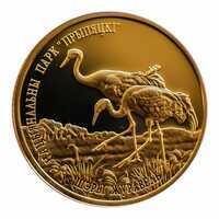  50 рублей 2006 года, Припятский национальный парк, фото 1 