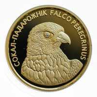  50 рублей 2006 года, Сокол, фото 1 
