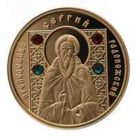 50 рублей 2008 года, Сергий Радонежский, фото 1 