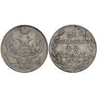  20 копеек-40 грошей 1845 года, MW, Николай 1, фото 1 