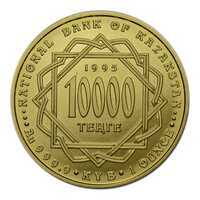  10000 Тенге 1995 года, Шелковый путь, фото 1 